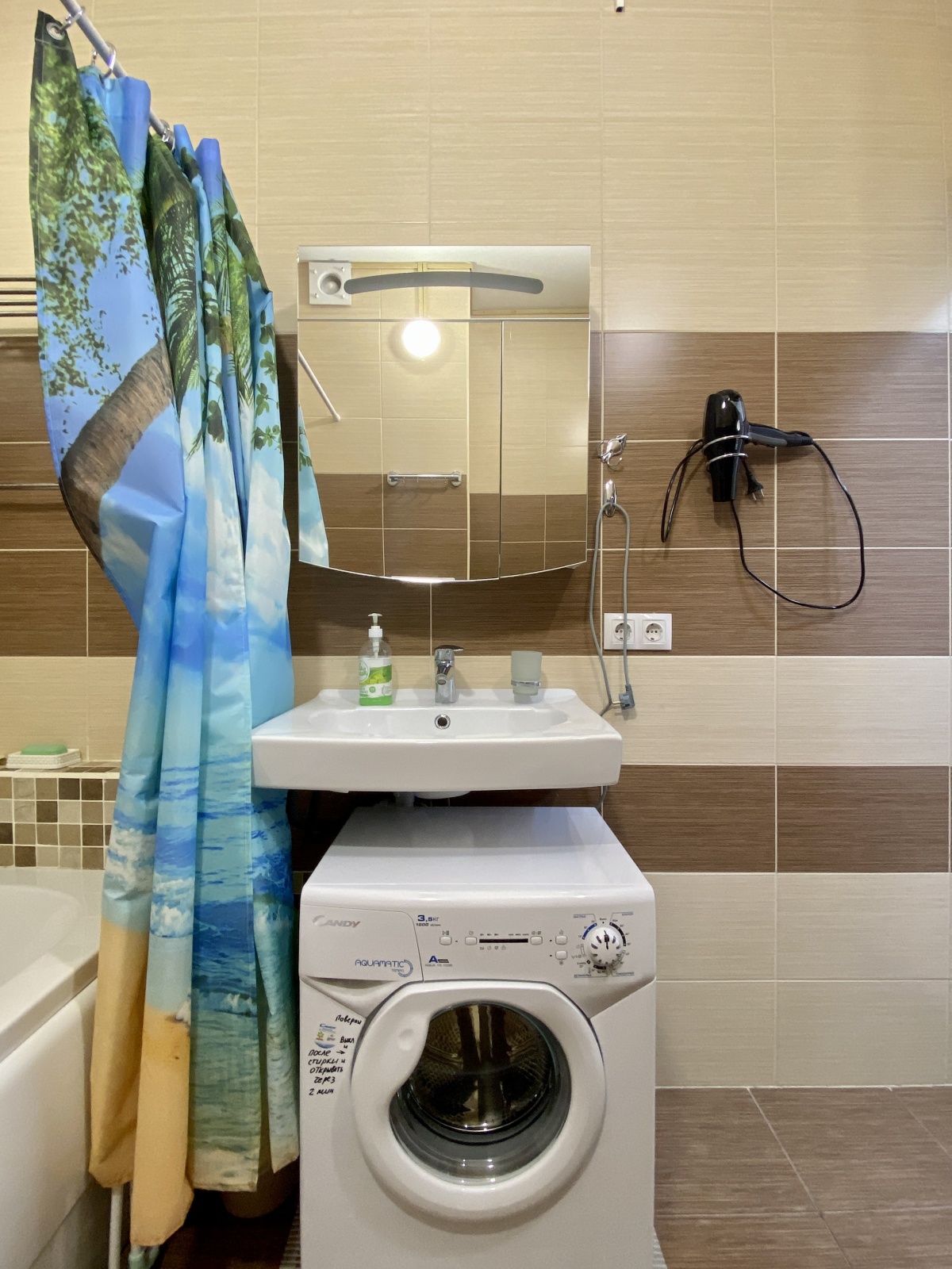 Студия в Сириусе АС 4-411