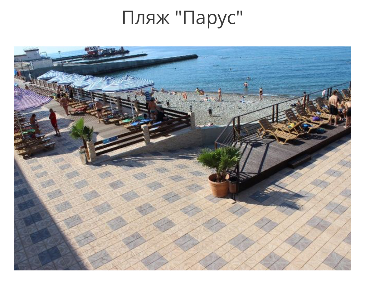 Апартаменты у моря и ЖД Вокзал за углом