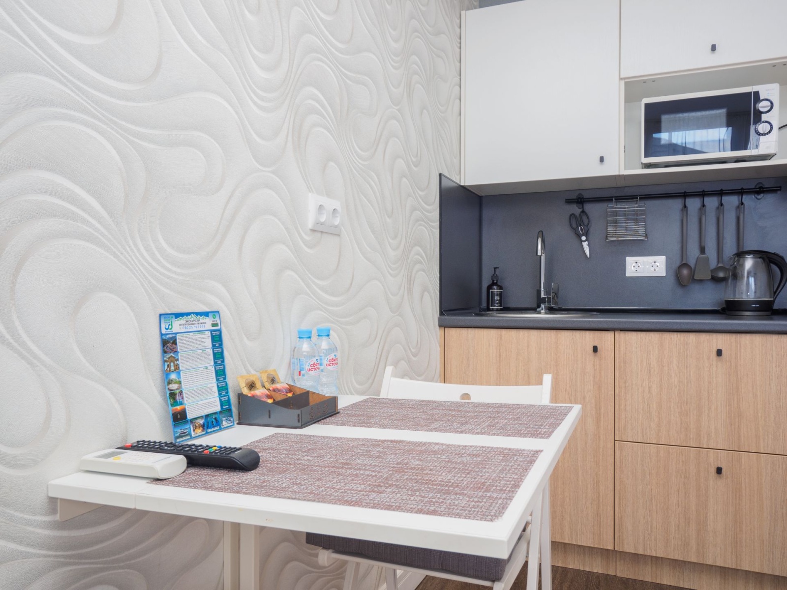 Уютная квартира рядом с пляжем в Адлере