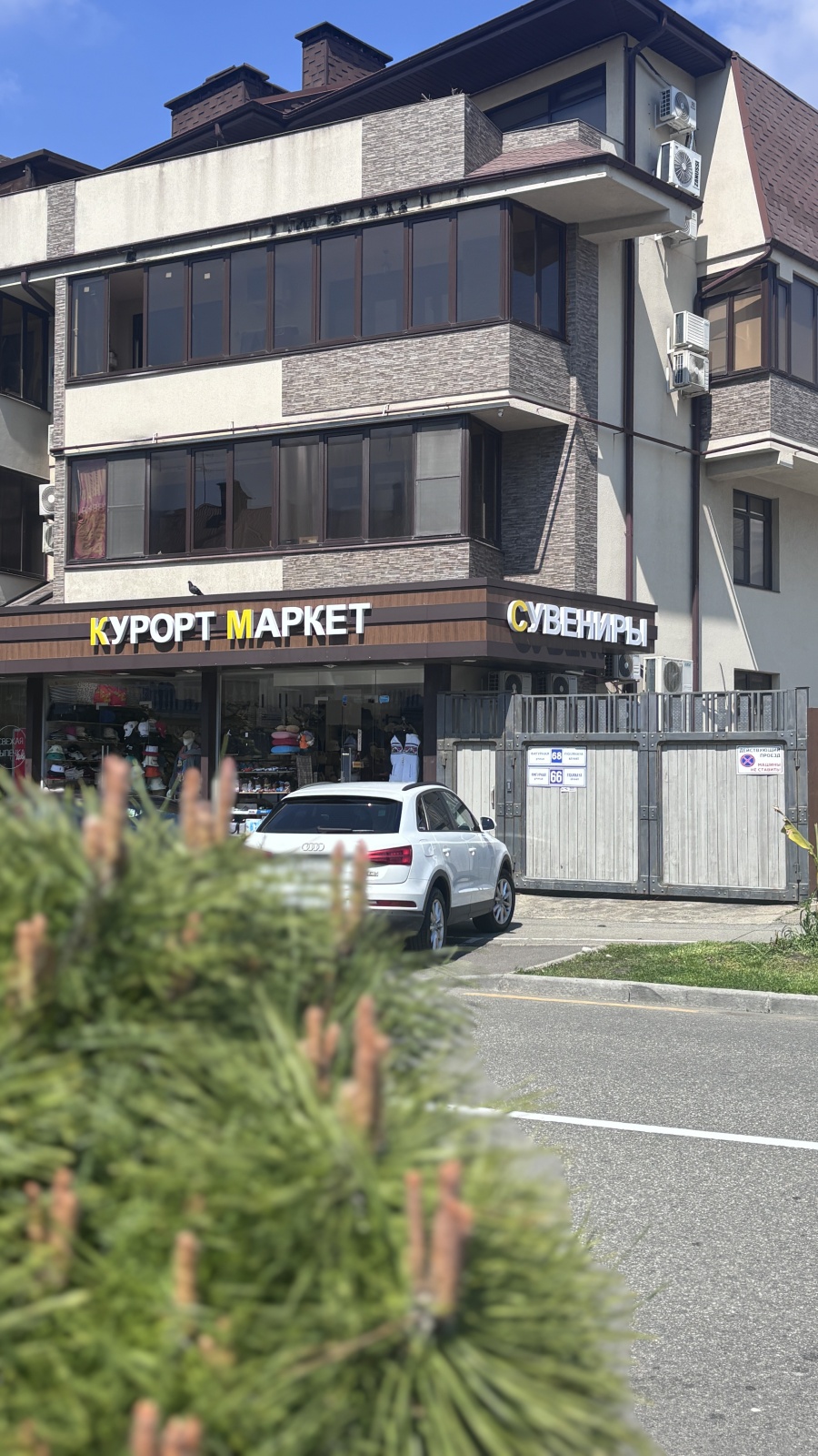 КВ 9