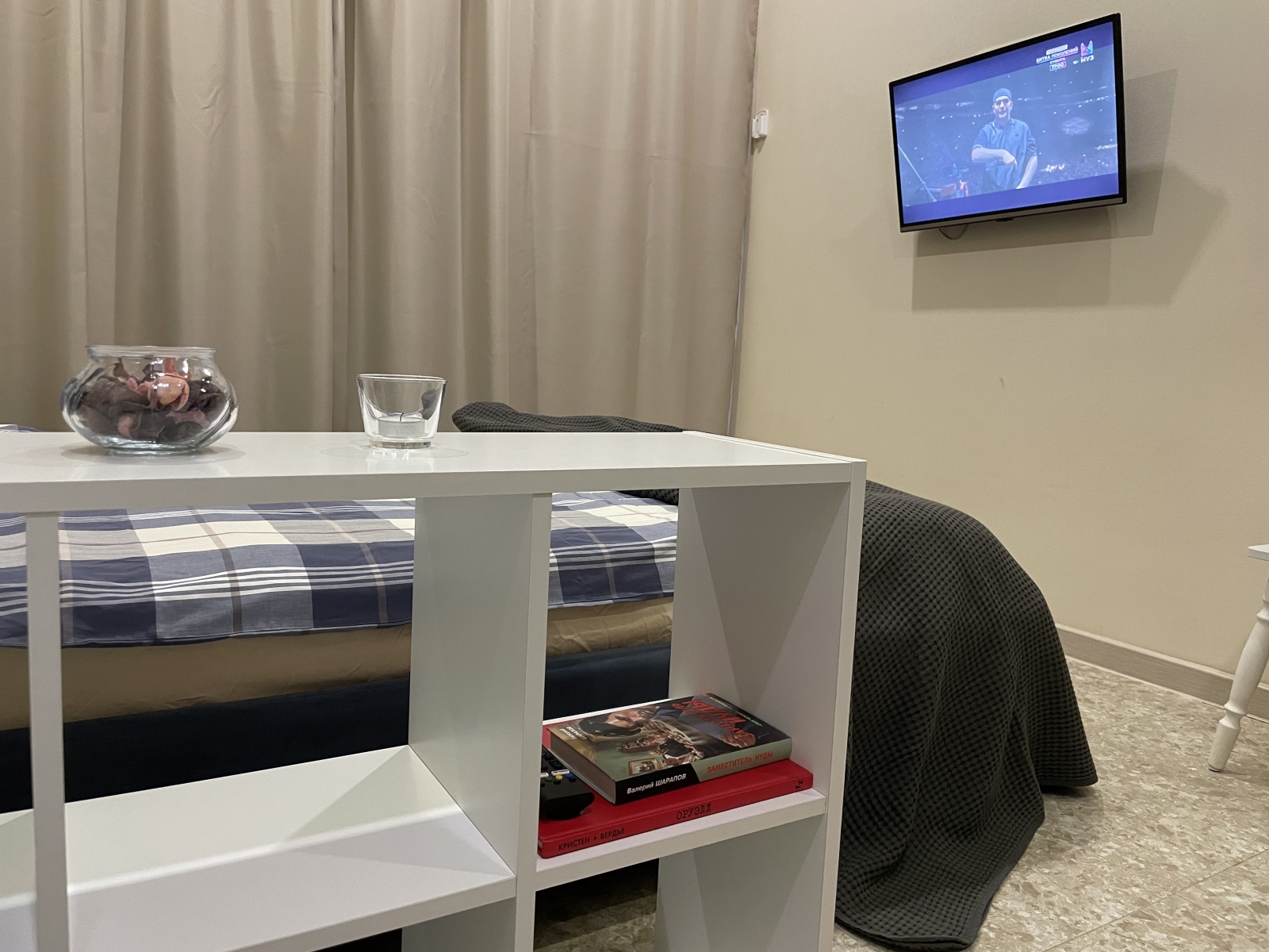 Солнечная Долина