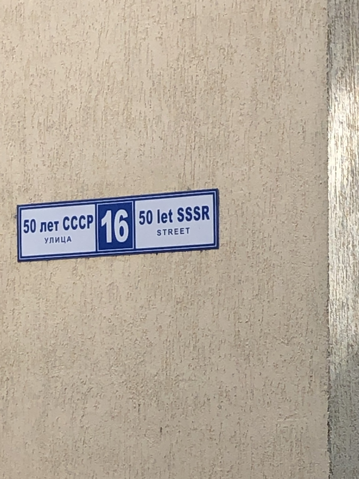 Уютная 1к квартира в Хосте