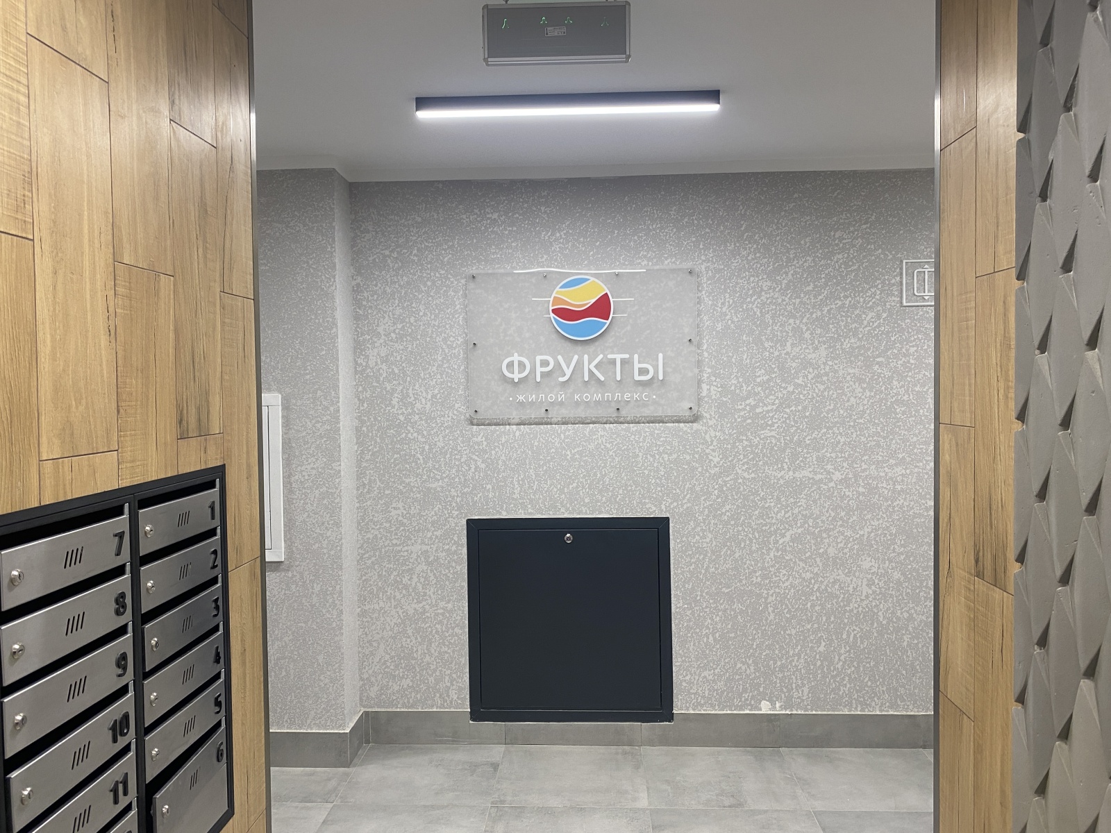 Уютная квартира в новом ЖК