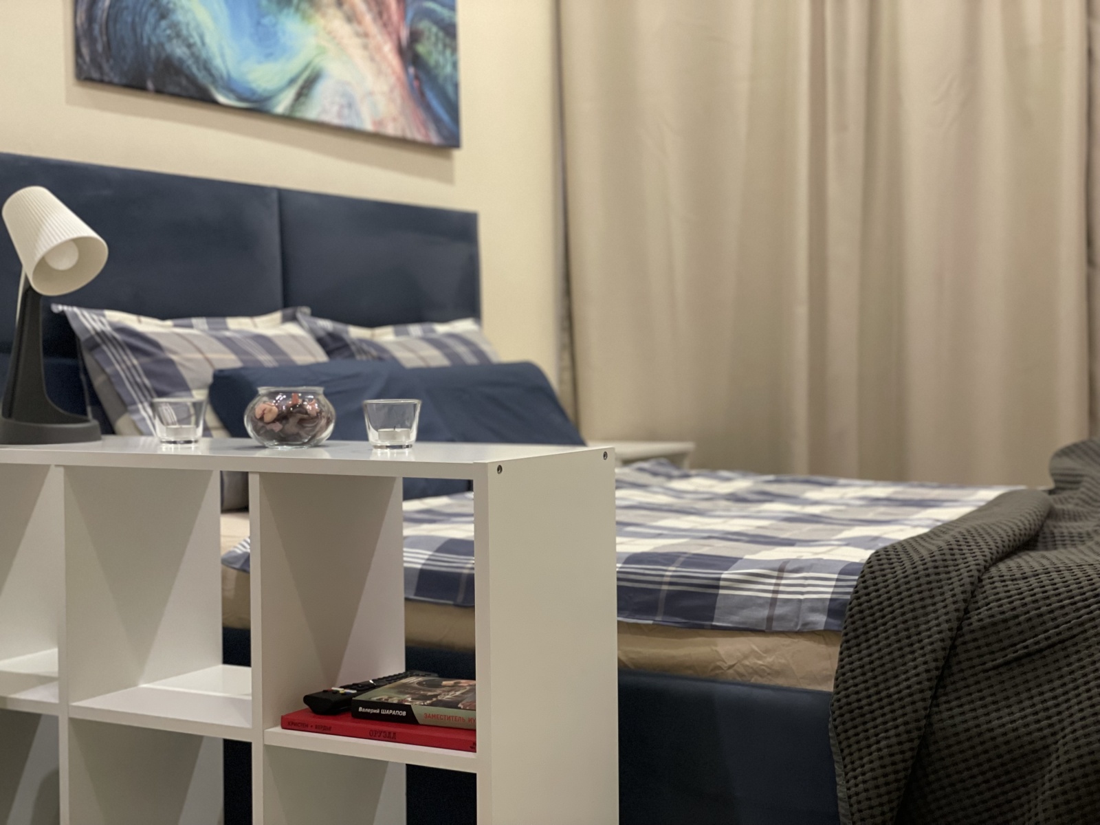 Солнечная Долина