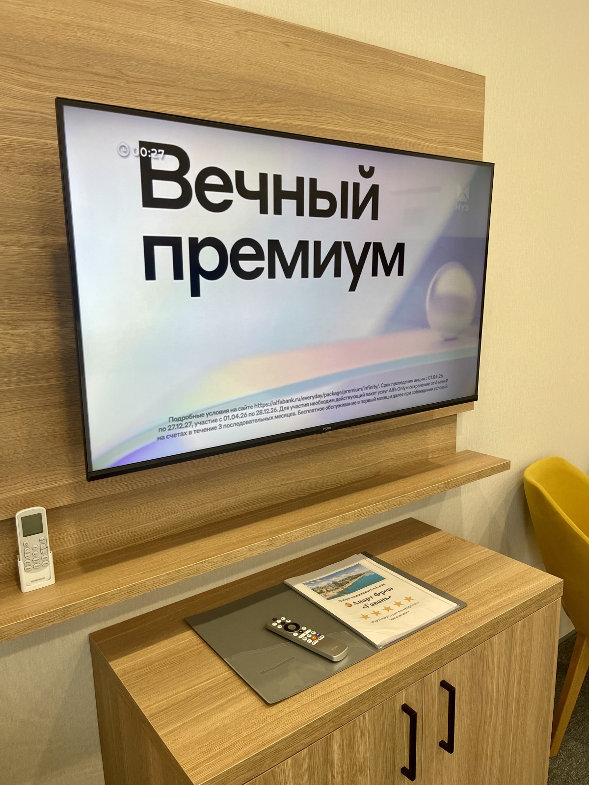Apart Fresh «Гавань» — студия в Сочи для отдыха, зимовки и удобной жизни между Адлером и центром города.