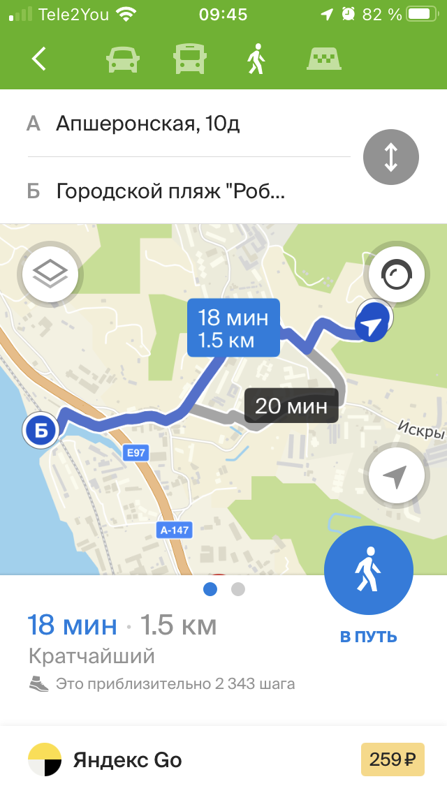 Небольшая 3-х местная студия в частном доме (18 мин до моря пешком) 